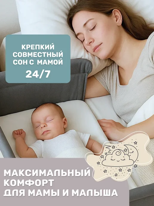 Кроватка детская для новорожденных, белый, фото 2