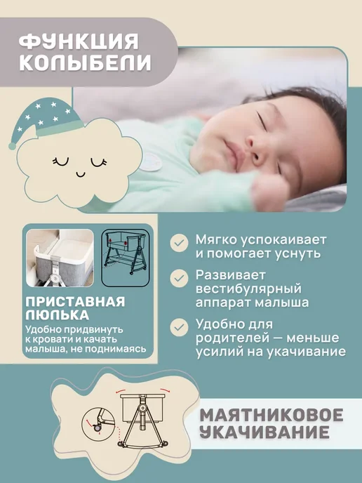 Кроватка детская для новорожденных, белый, фото 3