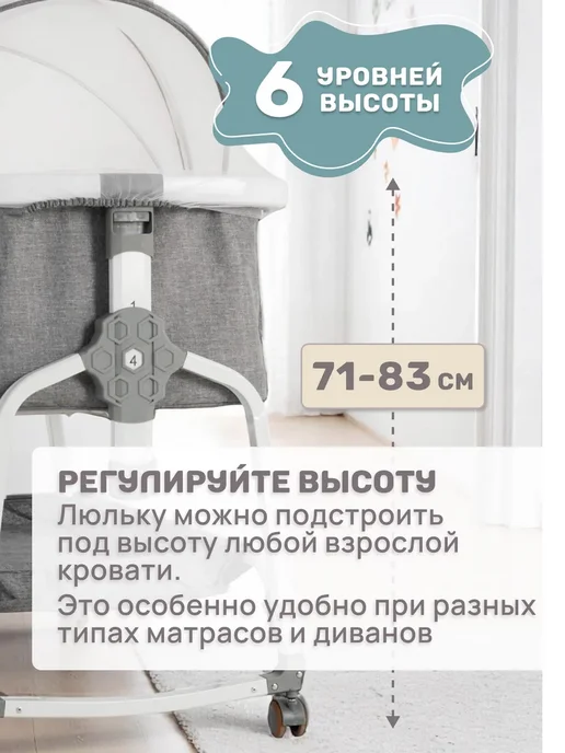Кроватка детская для новорожденных, белый, фото 4