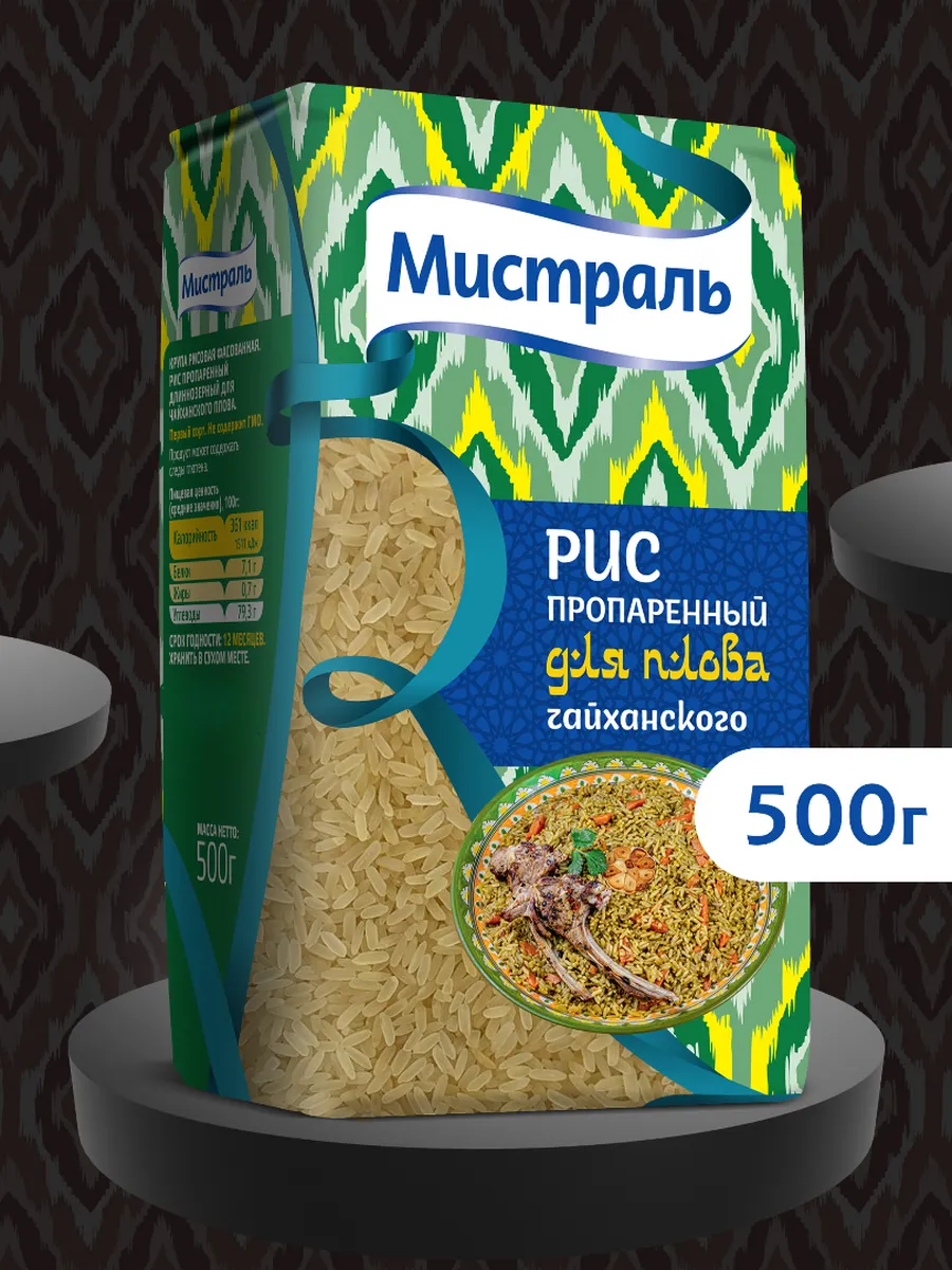 Рис пропаренный для чайханского плова 500 г
