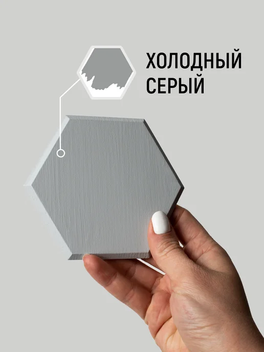 WALNUT Белая краска для мебели быстросохнущая, серый, фото 2