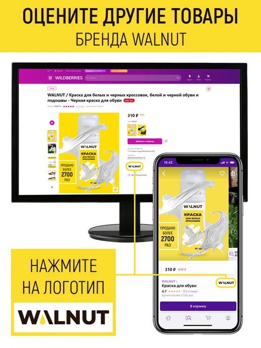 WALNUT Акриловая краска для мебели без запаха и грунтовки, серый, фото 13