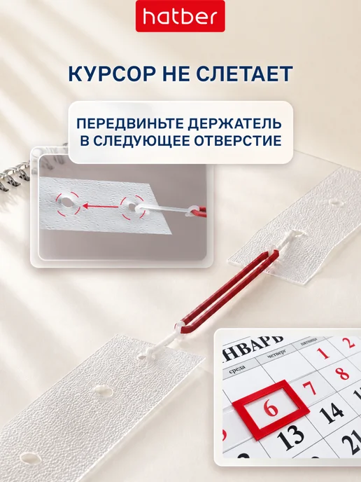 Hatber Календарь 2027 настенный трехблочный квартальный, белый, фото 5