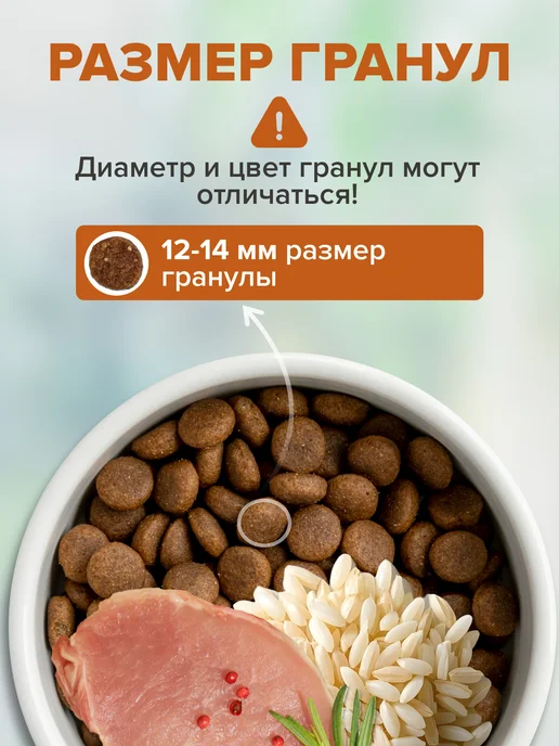Сухой корм Doctrine Суставов для собак, индейка, 18 кг, фото 4