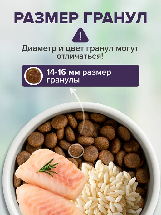 Сухой корм Doctrine Белой Кожи для собак, рыба, 10 кг, фото 2