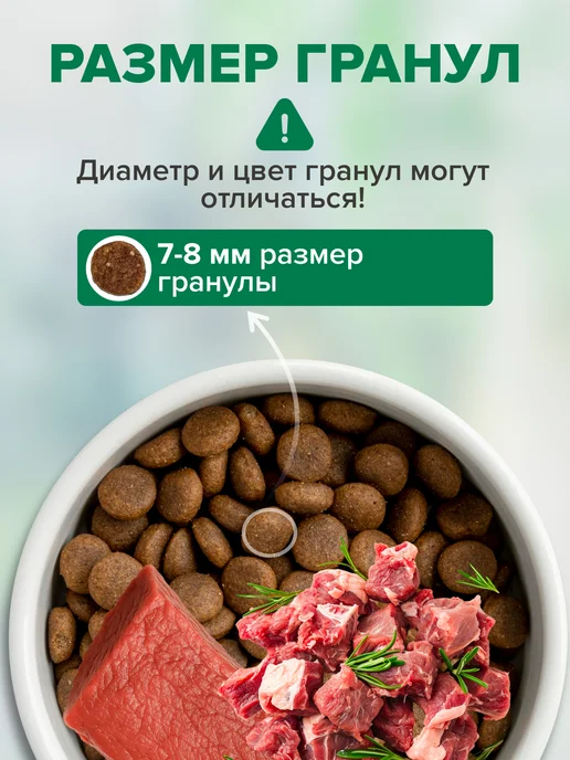 Сухой корм Doctrine для собак, мелкие, оленина, 3 кг, фото 3