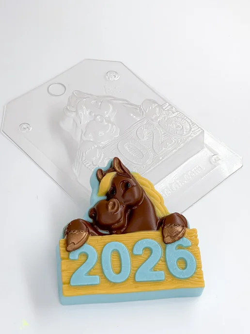 AnyMolds Лошадка с табличкой 2026 форма пластиковая для мыла, белый