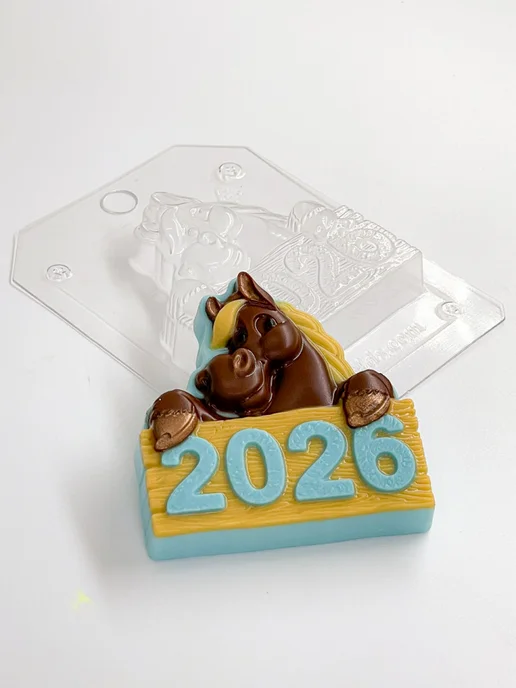 AnyMolds Лошадка с табличкой 2026 форма пластиковая для мыла, белый, фото 3