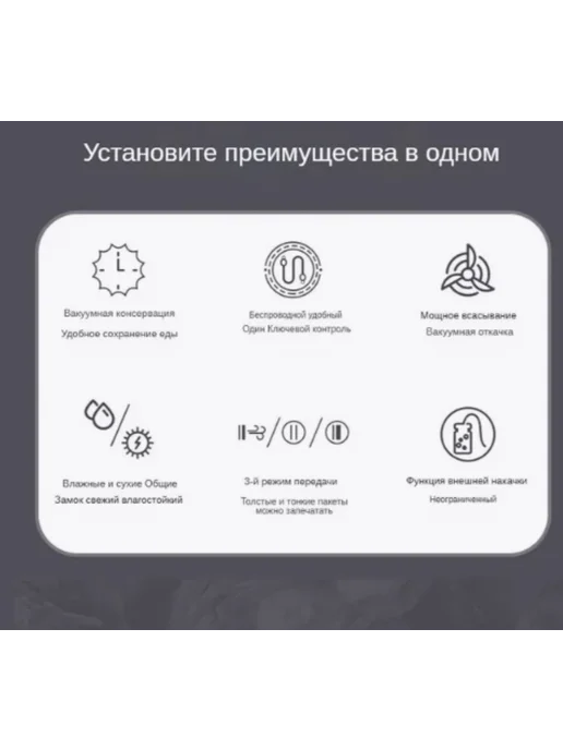 ArmStore-lux Вакуумный упаковщик, белый, фото 2