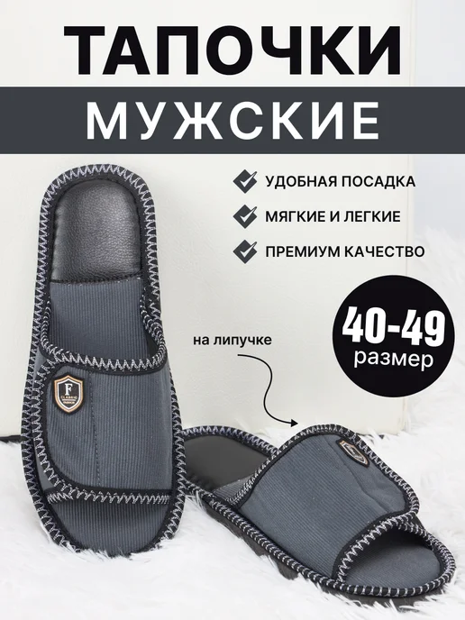 Life LS Style Тапочки домашние открытые на липучке, серый, фото 2