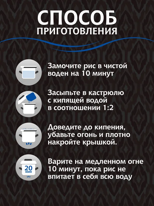 МИСТРАЛЬ Рис Басмати Extra long для плова бирияни 500 г, 500 г, фото 2