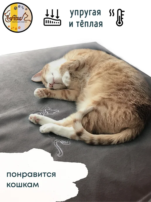 FISSA Подушка-пуф для маленьких собачек и кошечек 50 х 50 см, 50x50 см, фото 2