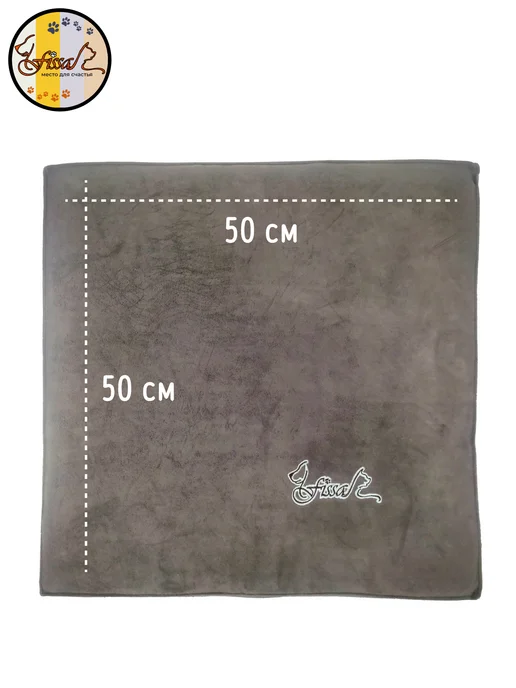 FISSA Подушка-пуф для маленьких собачек и кошечек 50 х 50 см, 50x50 см, фото 4