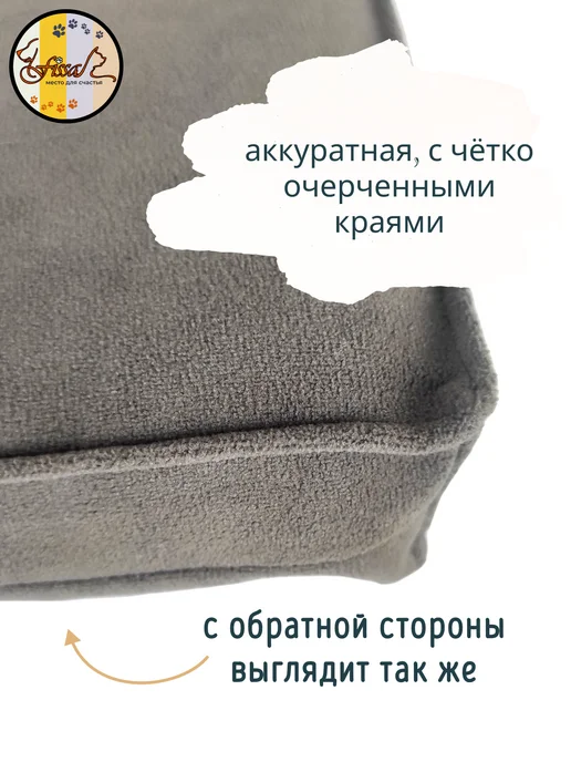 FISSA Подушка-пуф для маленьких собачек и кошечек 50 х 50 см, 50x50 см, фото 5