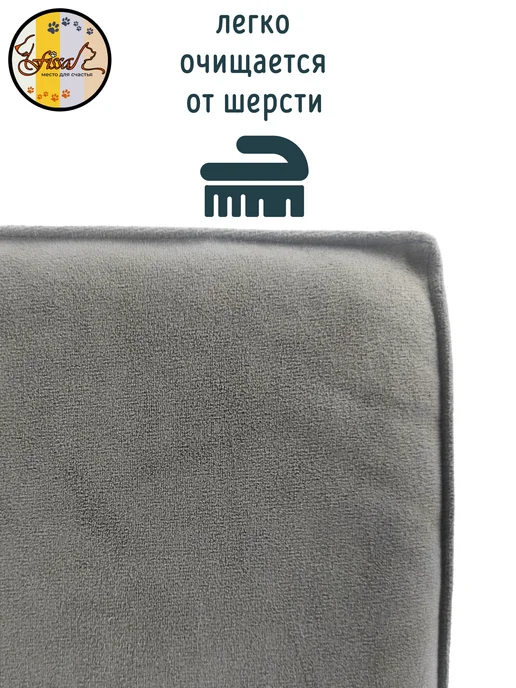 FISSA Подушка-пуф для маленьких собачек и кошечек 50 х 50 см, 50x50 см, фото 6