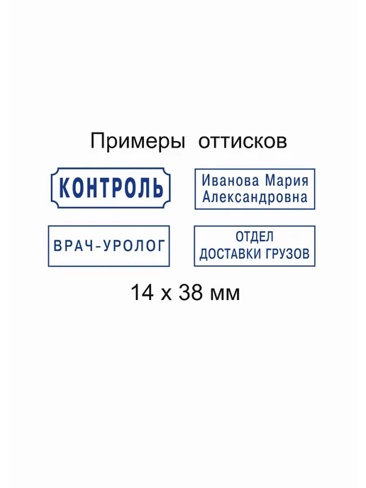 Shiny Printer S-842 Автоматическая оснастка для штампа, черный, фото 3