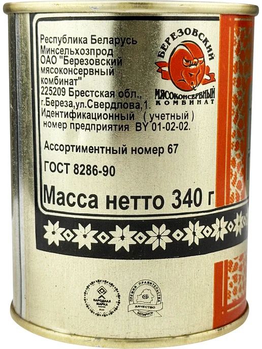 березовский мясоконсервный комбинат Каша гречневая с говядиной, 340 г - 3 шт, 340 г, 3 шт, фото 4