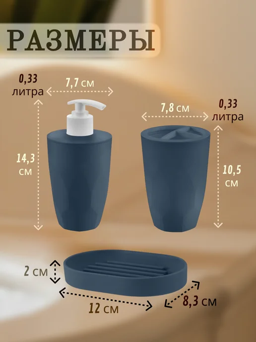 Plast team Набор аксессуаров для ванной, серый, фото 2