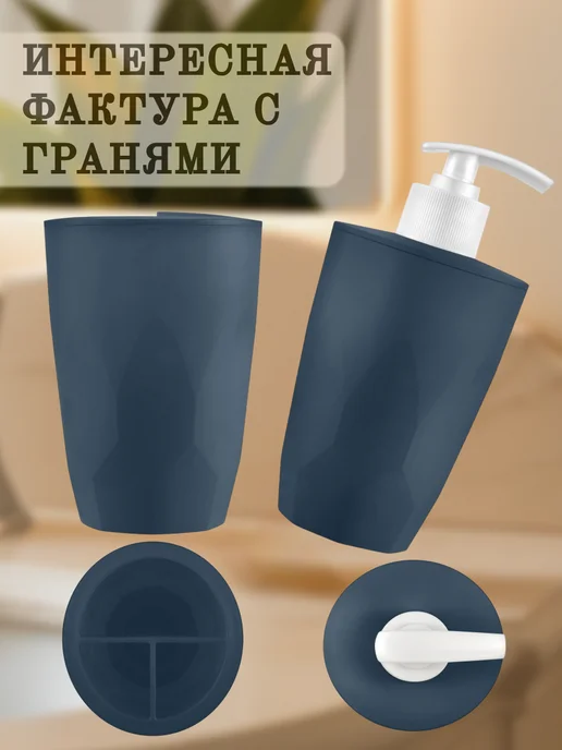 Plast team Набор аксессуаров для ванной, серый, фото 3