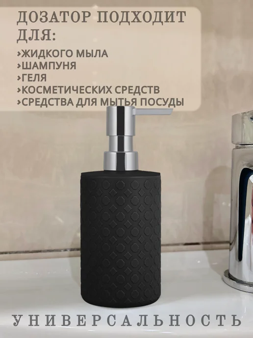 Plast team Набор аксессуаров для ванной, черный, фото 5