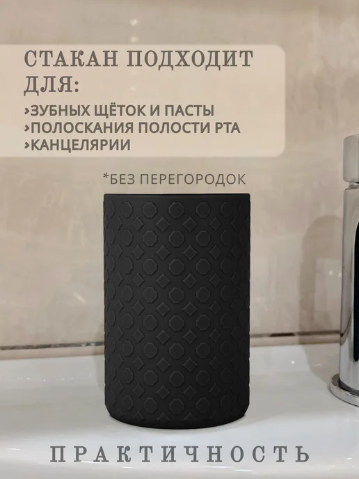 Plast team Набор аксессуаров для ванной, черный, фото 6