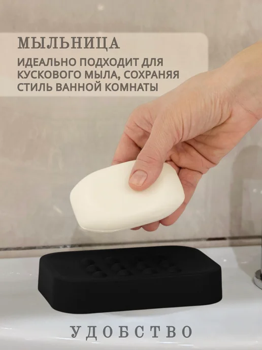 Plast team Набор аксессуаров для ванной, черный, фото 7