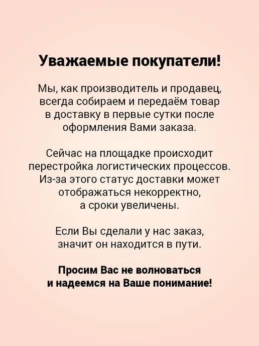 Ширма перегородки для зонирования, вариант, фото 3