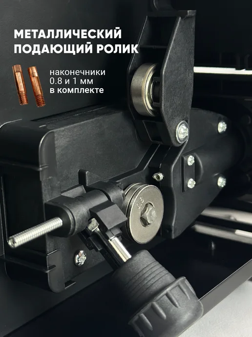 РЕСАНТА Сварочный аппарат полуавтомат САИПА-40 160gas, 160А, серый, фото 4