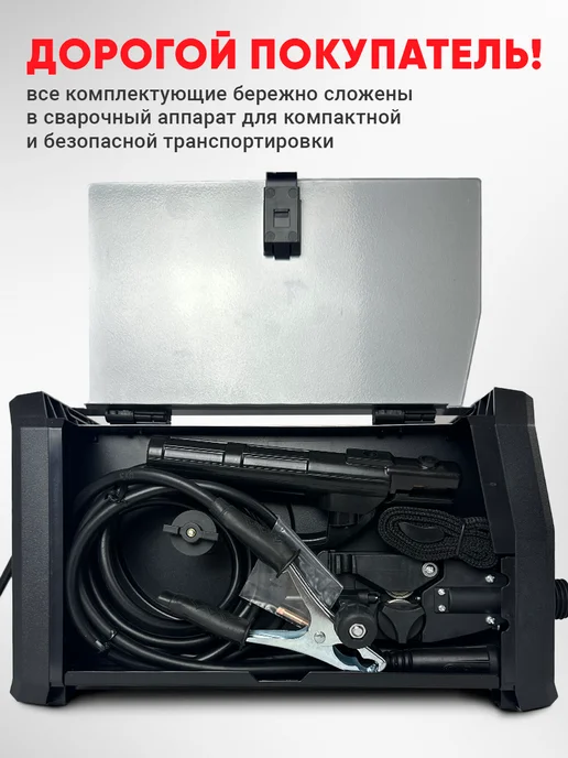 РЕСАНТА Сварочный аппарат полуавтомат САИПА-40 160gas, 160А, серый, фото 8