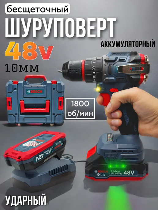 Bosch шуруповерт Шуруповерт Аккумуляторный, синий