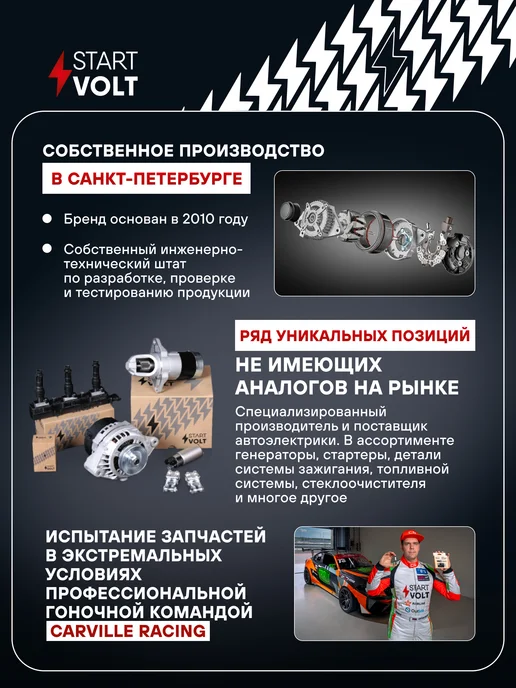 STARTVOLT Фонарь для КАМАЗ 5490 LED правый бегущий поворотник сверху, вариант, фото 5