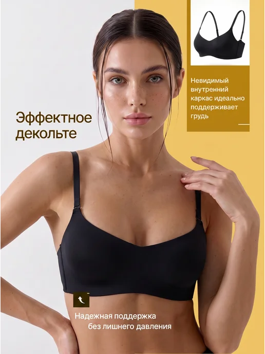 I.RE.KO Бюстгальтер без косточек бесшовный черный, черный, фото 2