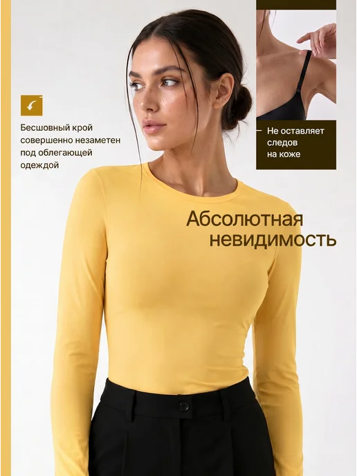 I.RE.KO Бюстгальтер без косточек бесшовный черный, черный, фото 4