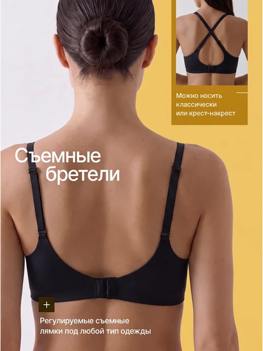 I.RE.KO Бюстгальтер без косточек бесшовный черный, черный, фото 5