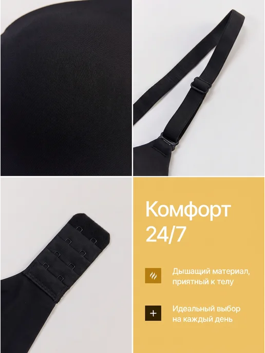 I.RE.KO Бюстгальтер без косточек бесшовный черный, черный, фото 6
