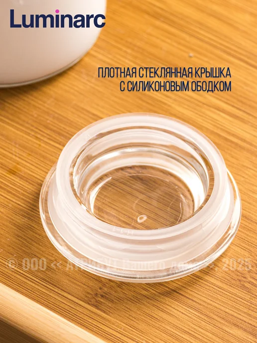 LUMINARC Кувшин для воды со стеклянной крышкой 1 л, 1 л, фото 6