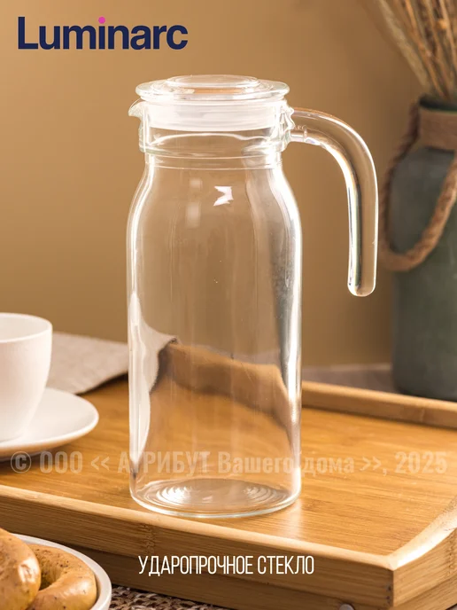 LUMINARC Кувшин для воды со стеклянной крышкой 1 л, 1 л, фото 7