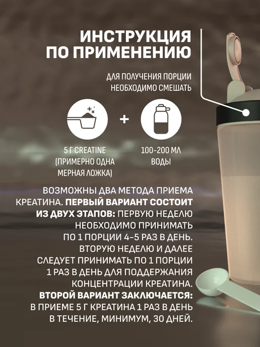 NUTRITNESS Креатин моногидрат 260 г, Creatine Powder порошок, 260 г, фото 5