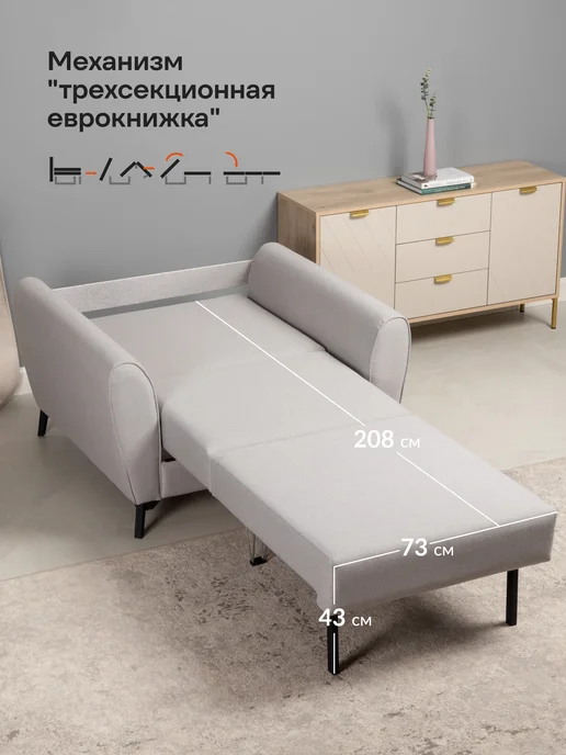 Logium Кресло кровать Лион, серый, фото 4