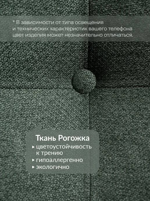Logium Кресло кровать Лион, зеленый, фото 8