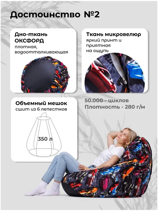 АртБинБэг Кресло-мешок 3XL, черный, фото 3