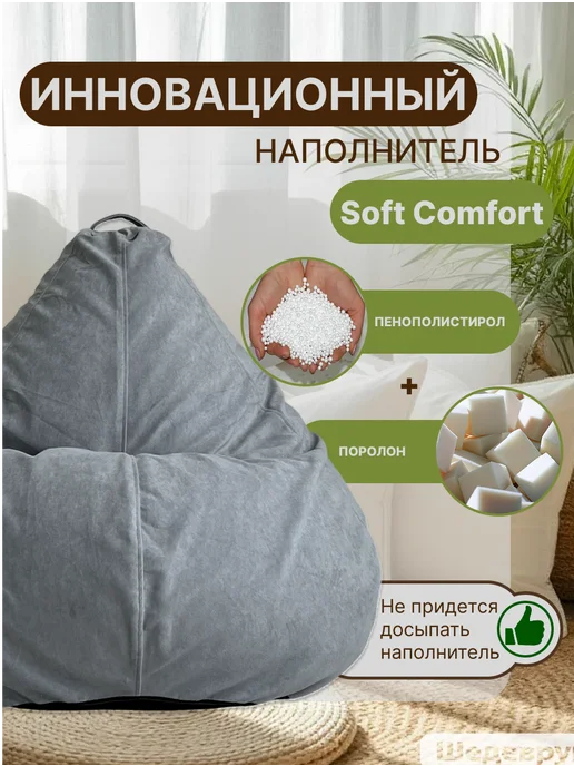 АртБинБэг Кресло-мешок 3XL, черный, фото 4