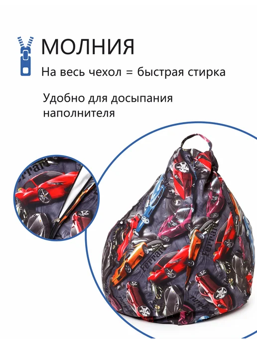 АртБинБэг Кресло-мешок велюр 2XL, черный, фото 6