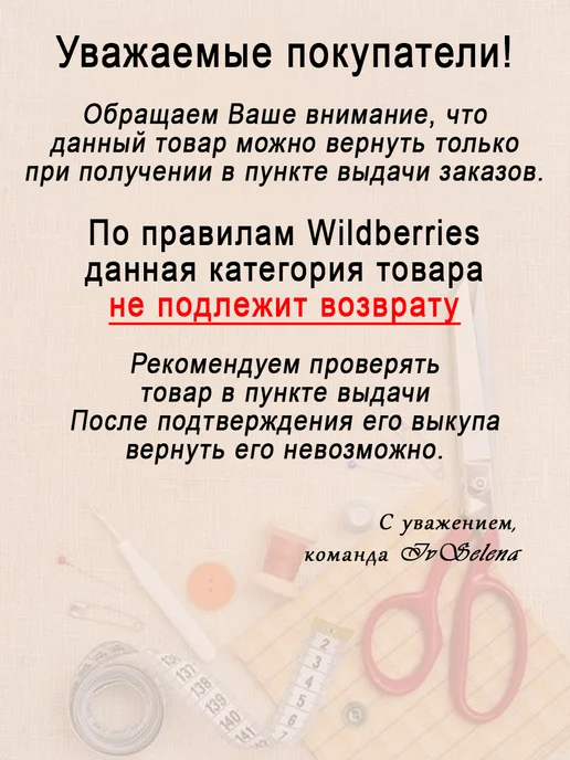 IVSELENA Пододеяльник из Ивановской бязи 1,5 спальный белый, белый, фото 4