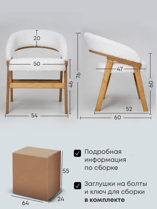 SoloMebel Стул мягкий кухонный со спинкой, белый, фото 2