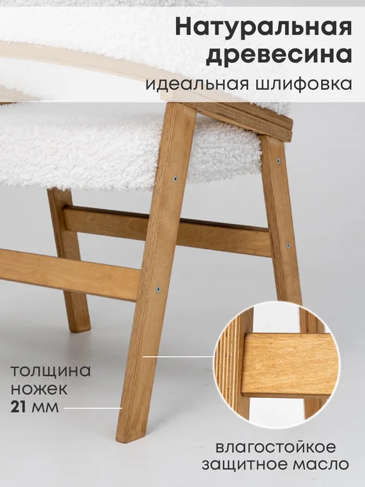 SoloMebel Стул мягкий кухонный со спинкой, белый, фото 3