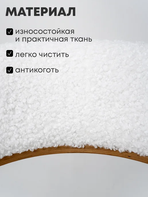 SoloMebel Стул мягкий кухонный со спинкой, белый, фото 4