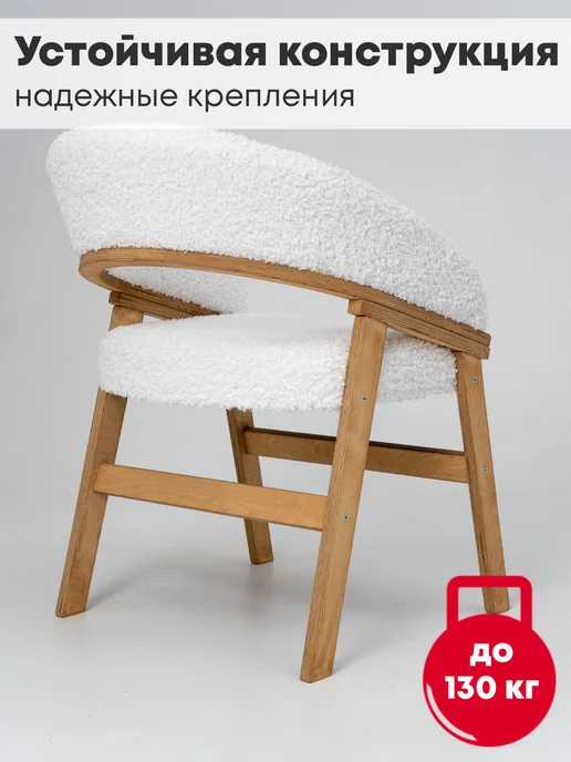 SoloMebel Стул мягкий кухонный со спинкой, белый, фото 6