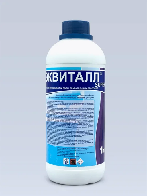 Эквиталл Жидкий коагулянт для бассейна Super 1л Маркопул Кемиклс, 1 л, фото 2