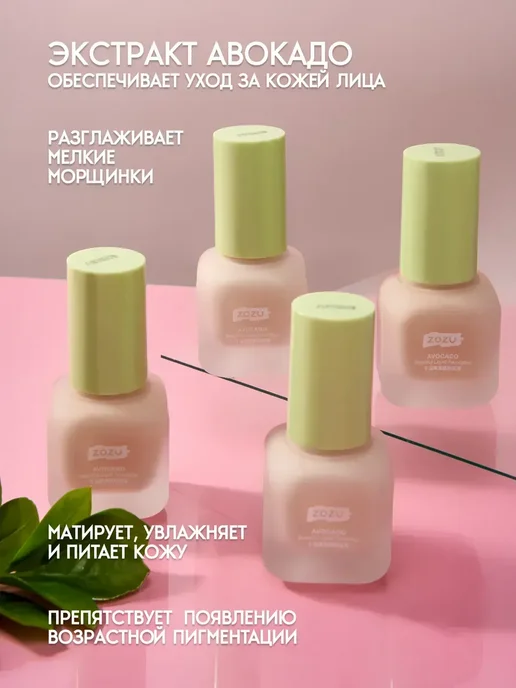 Fit Colors Тональный крем для лица тон 1 набор 2 шт, 2 шт, фото 3